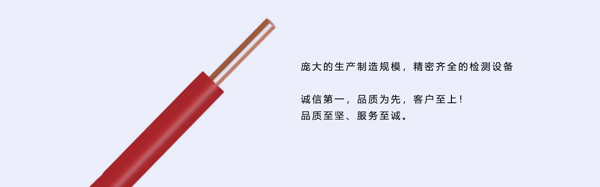 电缆